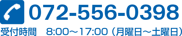 072-556-0398